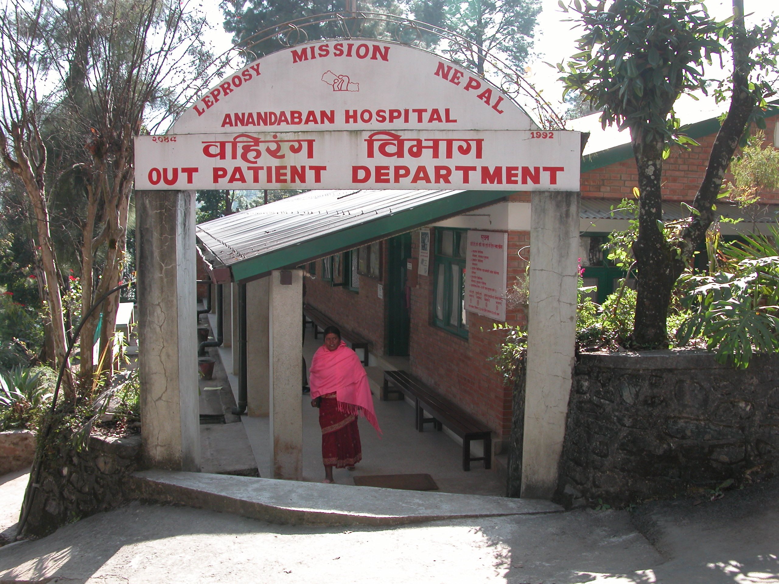 Anandaban Hospital